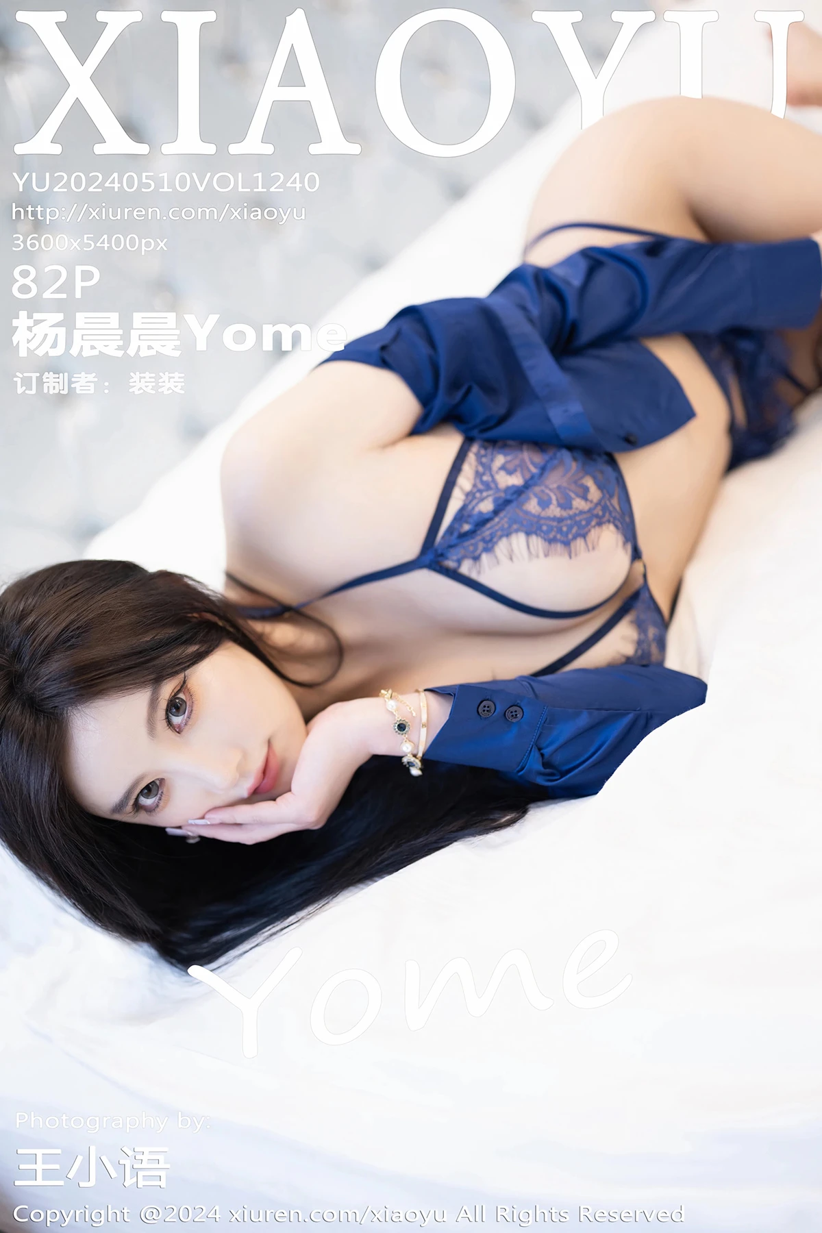 [语画界] 2024.05.10 VOL.1240 – 杨晨晨Yome[82P]4rIL