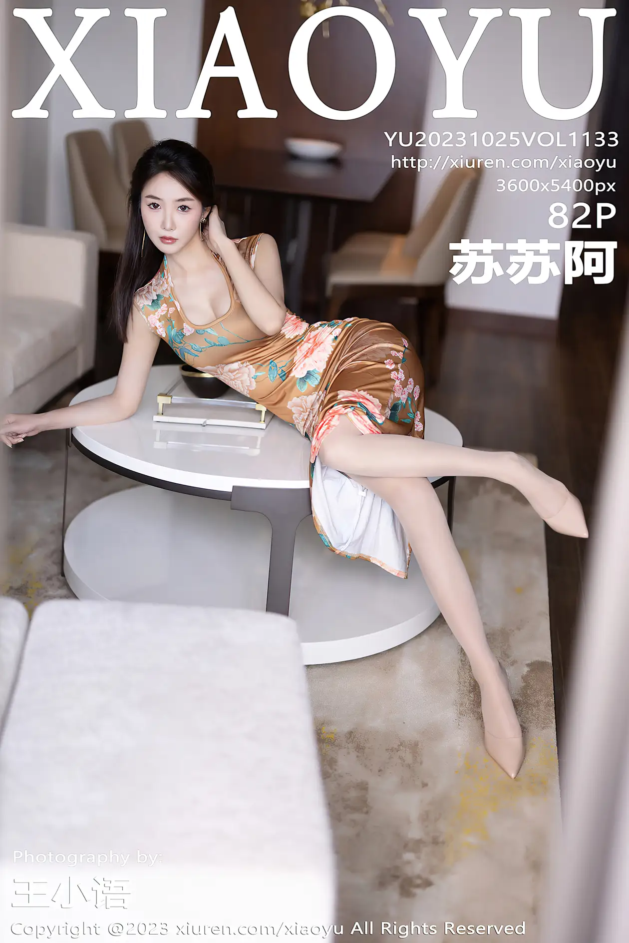 [语画界] 2023.10.25 VOL.1133 [82P]9yOQ