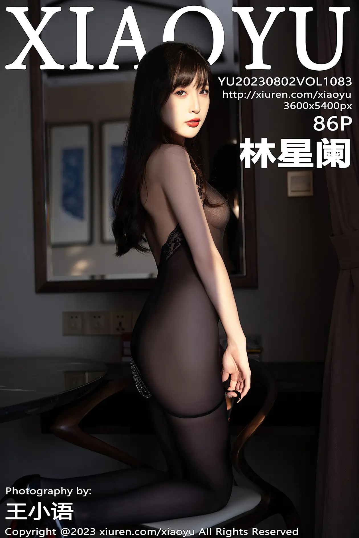 [语画界] 2023.08.02 VOL.1083 [86P]PQ8R