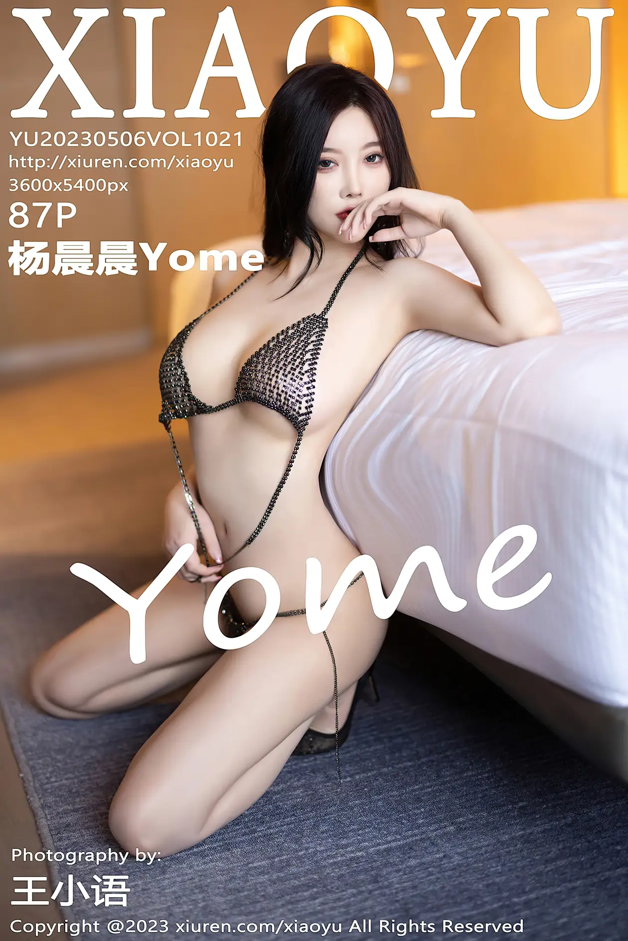 [语画界] 2023.05.06 VOL.1021 [87P]n423