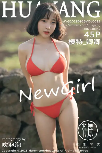 [花漾] 2018.09.26 VOL.0085 [46P]I1N2