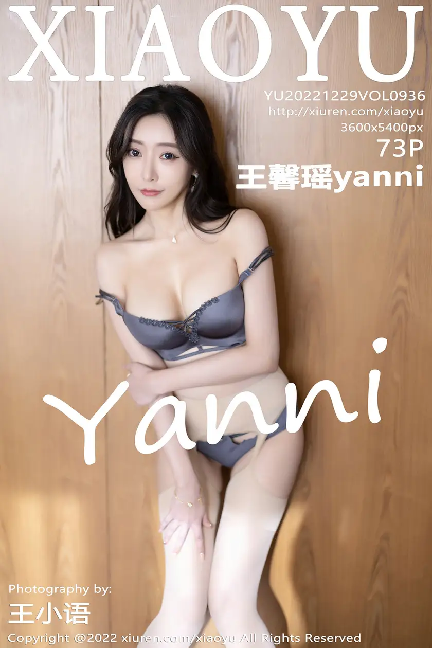 [语画界] 2022.12.29 VOL.0936 [73P]SyyY