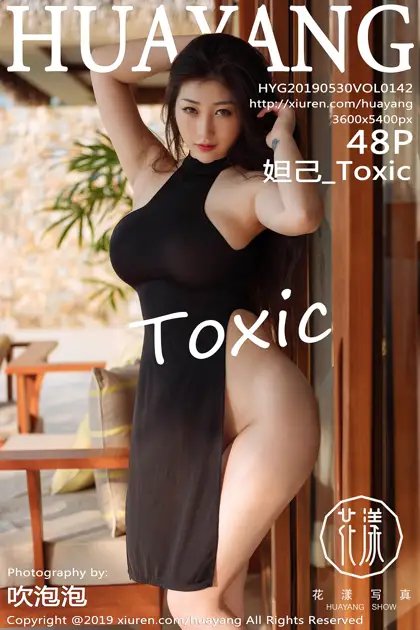 [花漾] 2019.05.30 VOL.0142 [48P]em5U