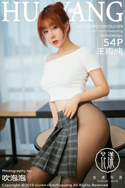 [花漾] 2019.07.19 VOL.0158 [54P]ZfOn