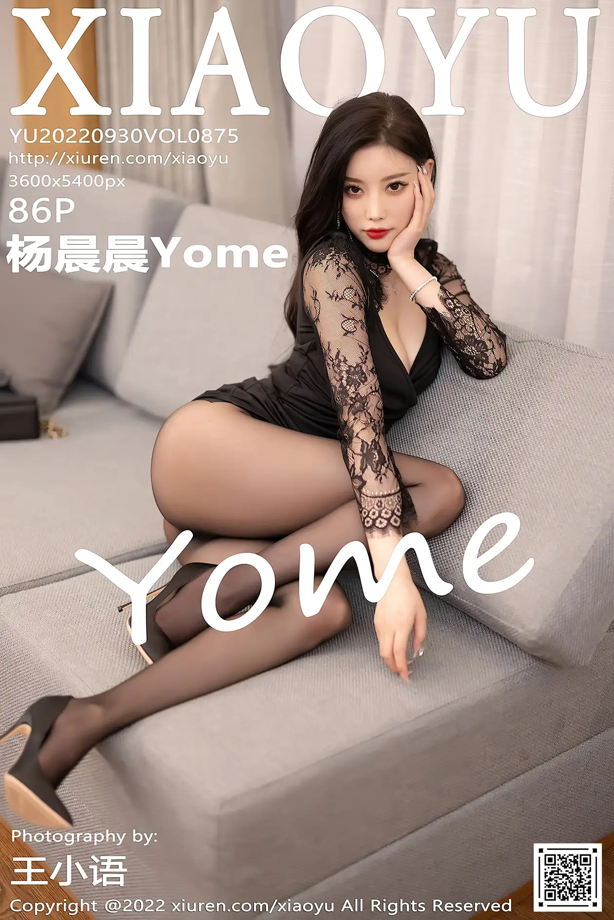 [语画界] 2022.09.30 VOL.0875 [86P]YQNL