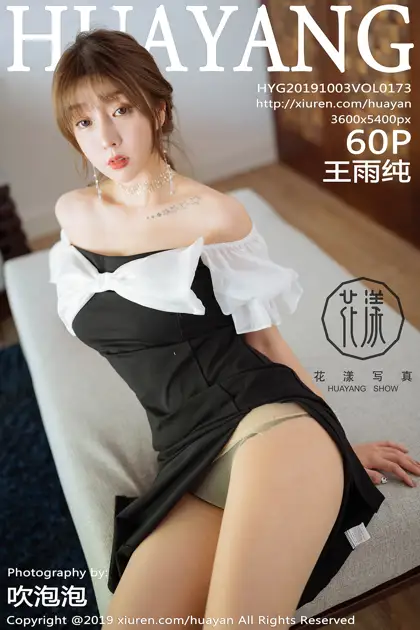 [花漾] 2019.10.03 VOL.0173 [60P]kG8H