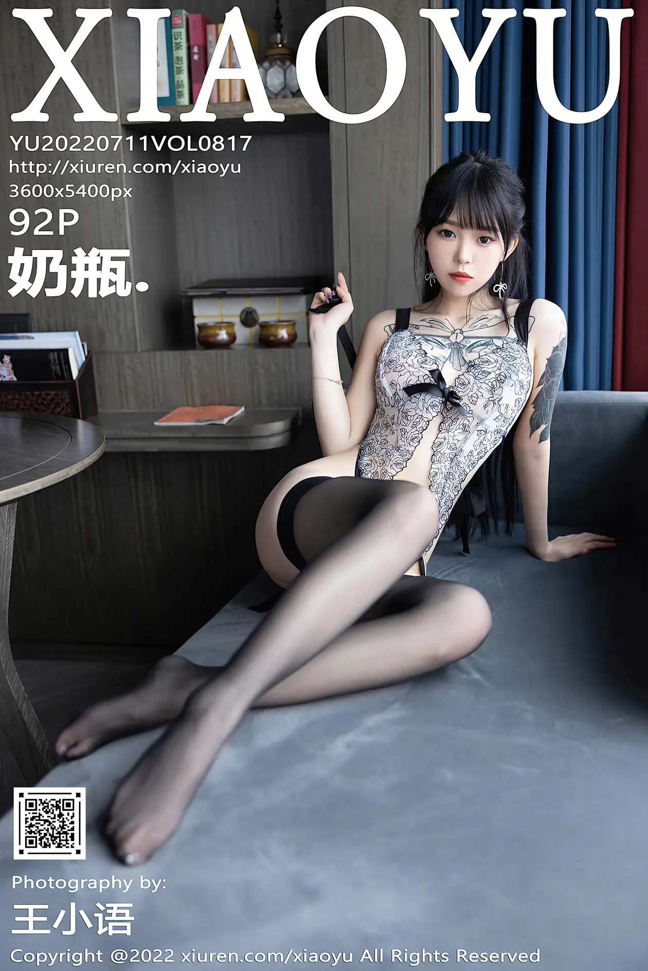 [语画界] 2022.07.11 VOL.0817 [92P]Z29i