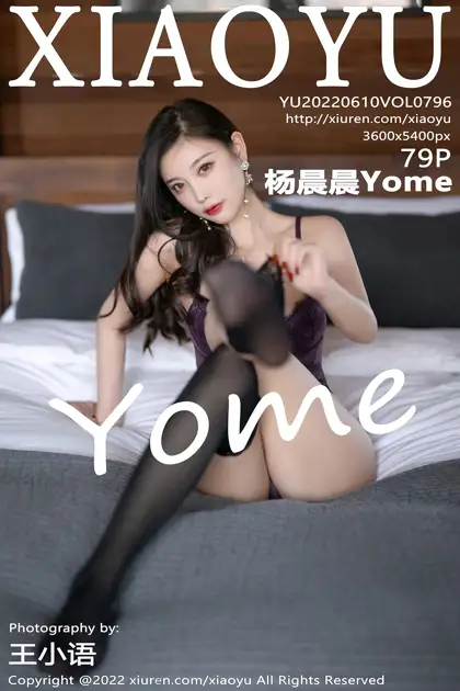 [语画界] 2022.06.10 VOL.0796 [79P]YSLT