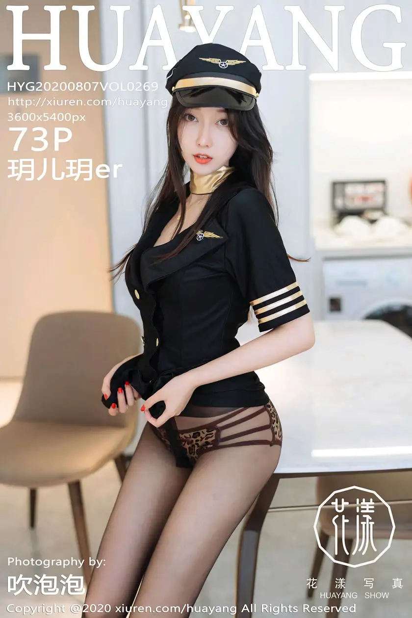 [花漾] 2020.08.07 VOL.0269 [73P]YK4P