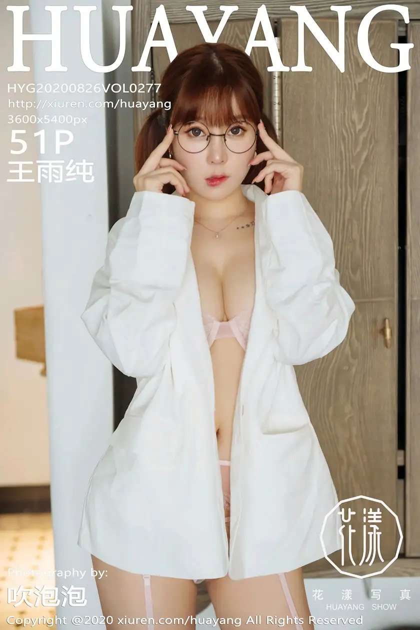 [花漾] 2020.08.26 VOL.0277 [51P]oJ1m