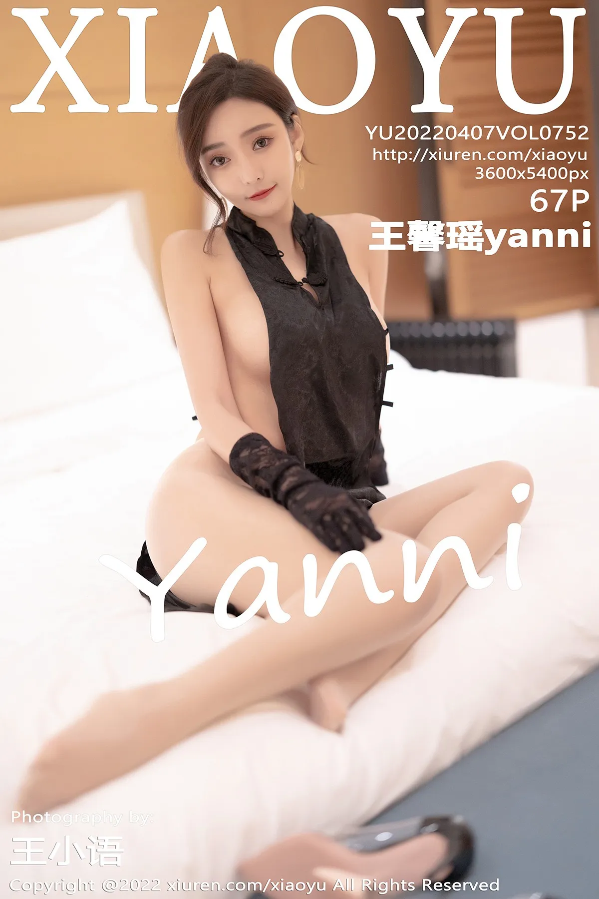 [语画界] 2022.04.07 VOL.0752 [67P]uoq3