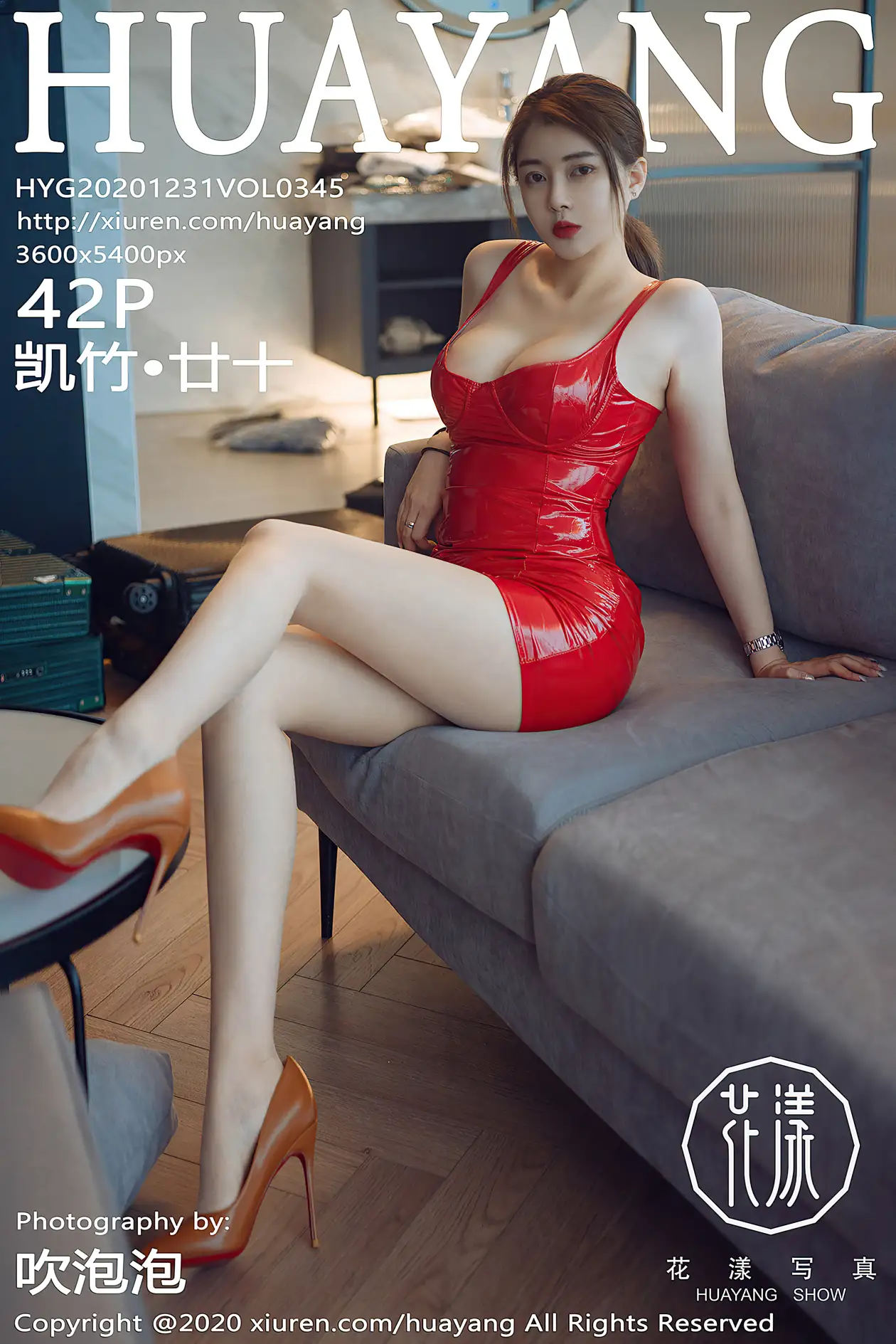 [花漾] 2020.12.31 VOL.0345 [42P]VEHk