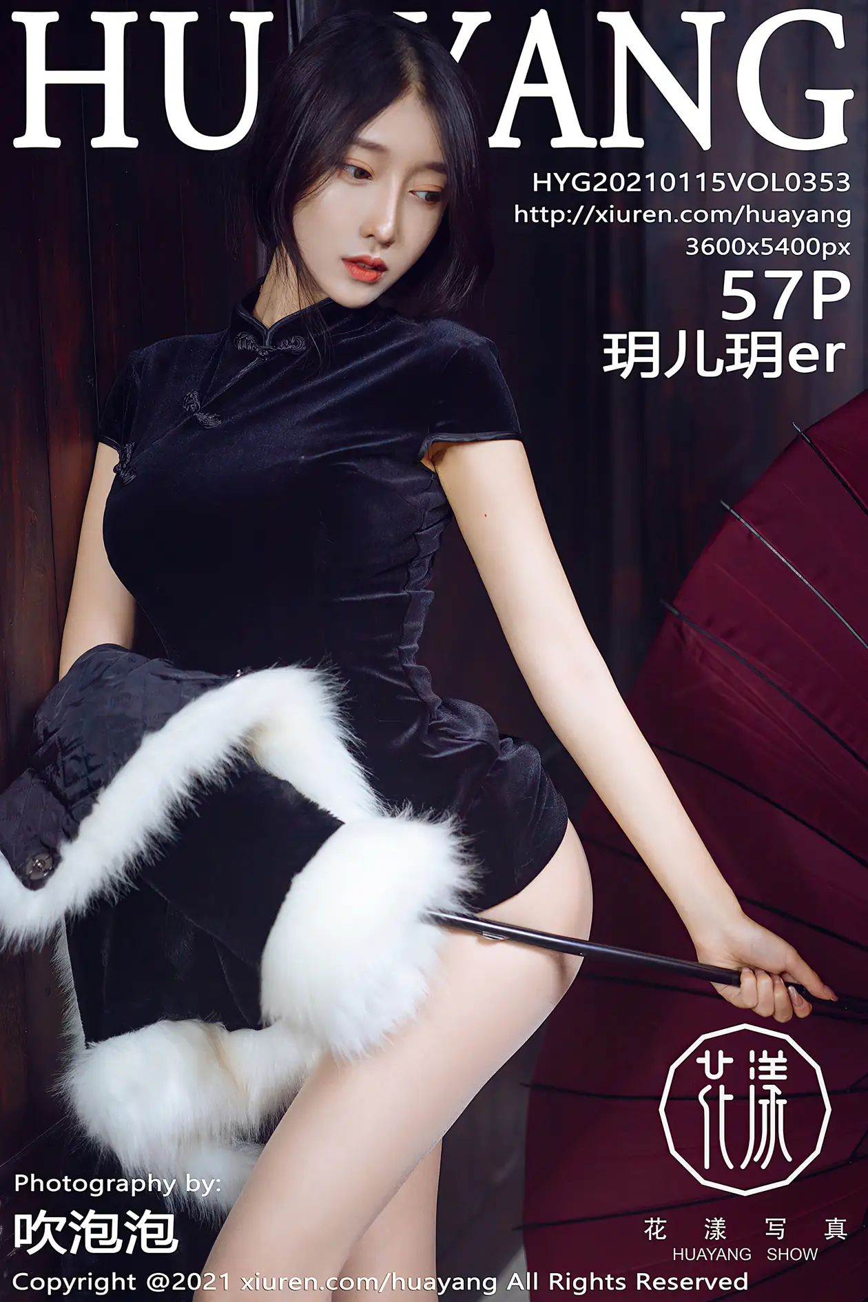 [花漾] 2021.01.15 VOL.0353 [57P]5DMe