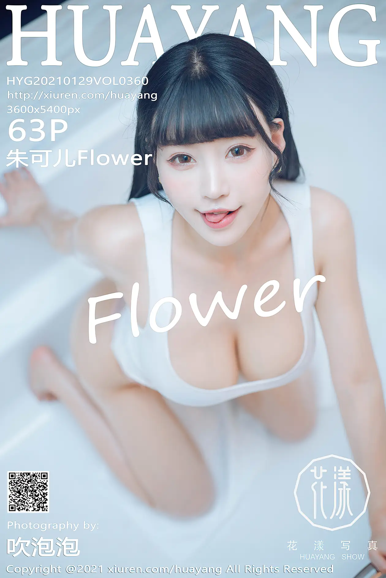 [花漾] 2021.01.29 VOL.0360 [63P]HvS2