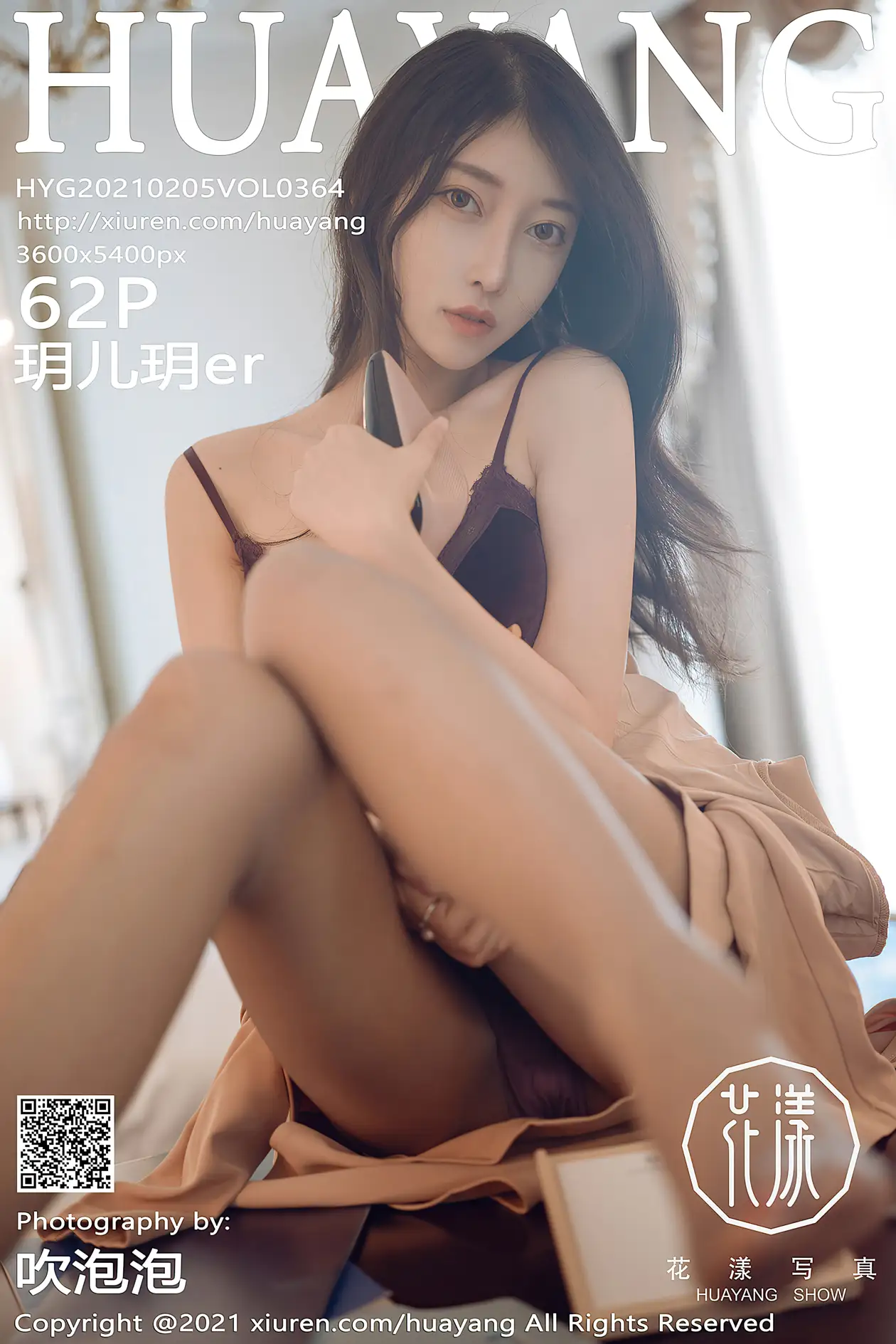 [花漾] 2021.02.05 VOL.0364 [62P]su4I