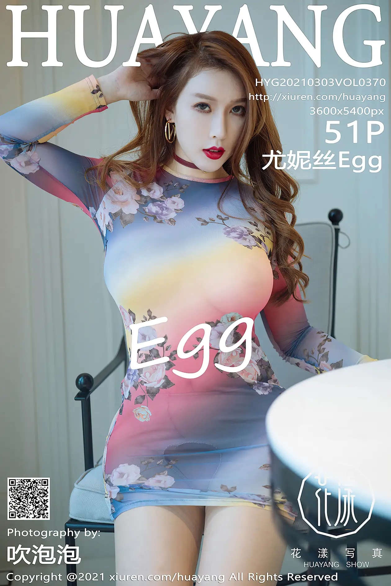 [花漾] 2021.03.03 VOL.0370 [51P]Pzs9