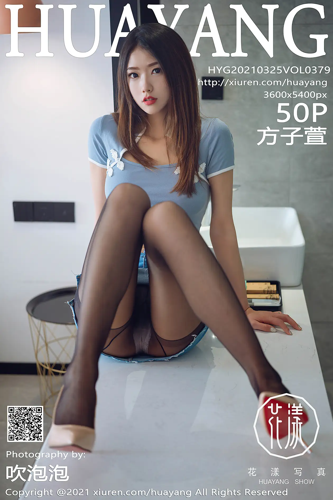 [花漾] 2021.03.25 VOL.0379 [51PP]J4I9