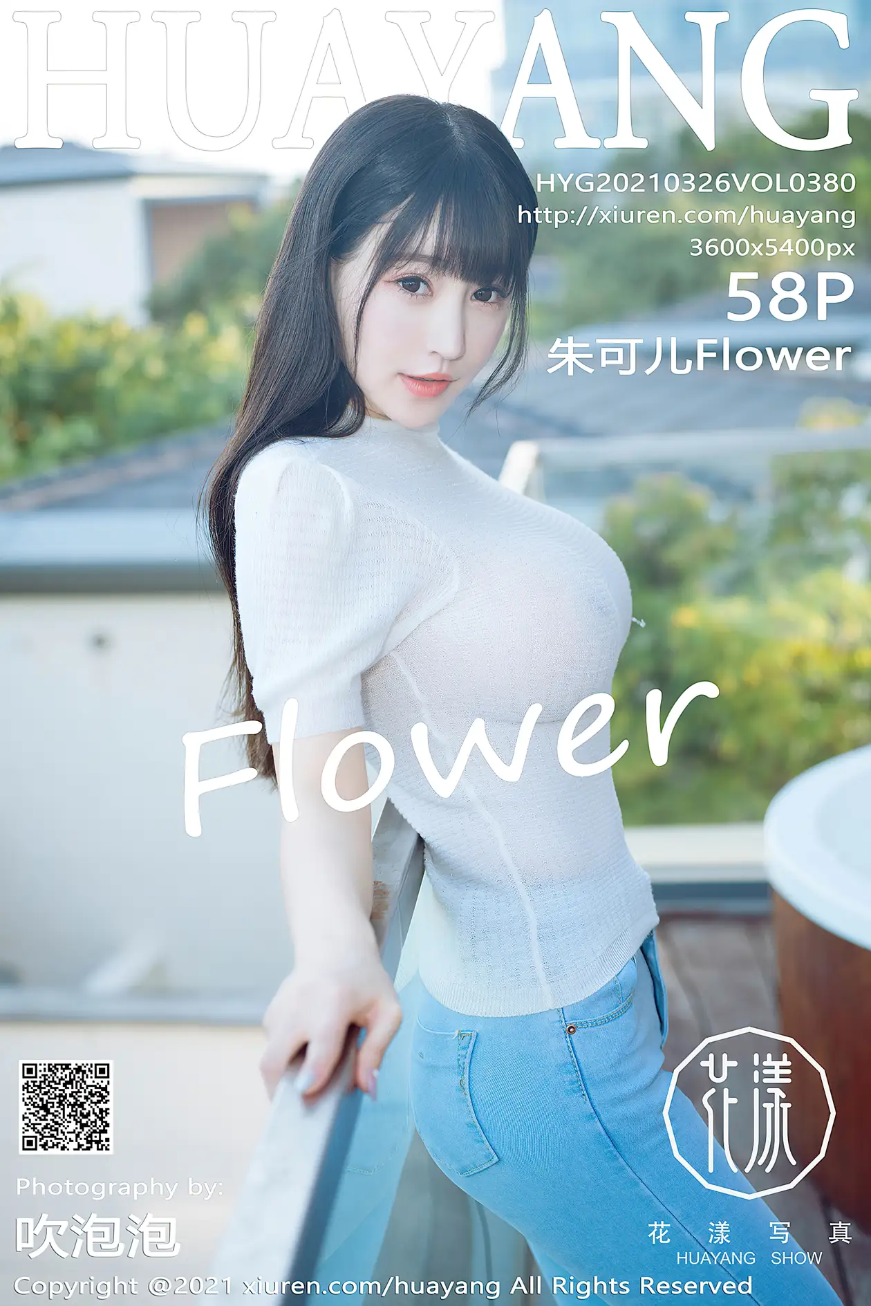 [花漾] 2021.03.26 VOL.0380 [59PP]RUeI