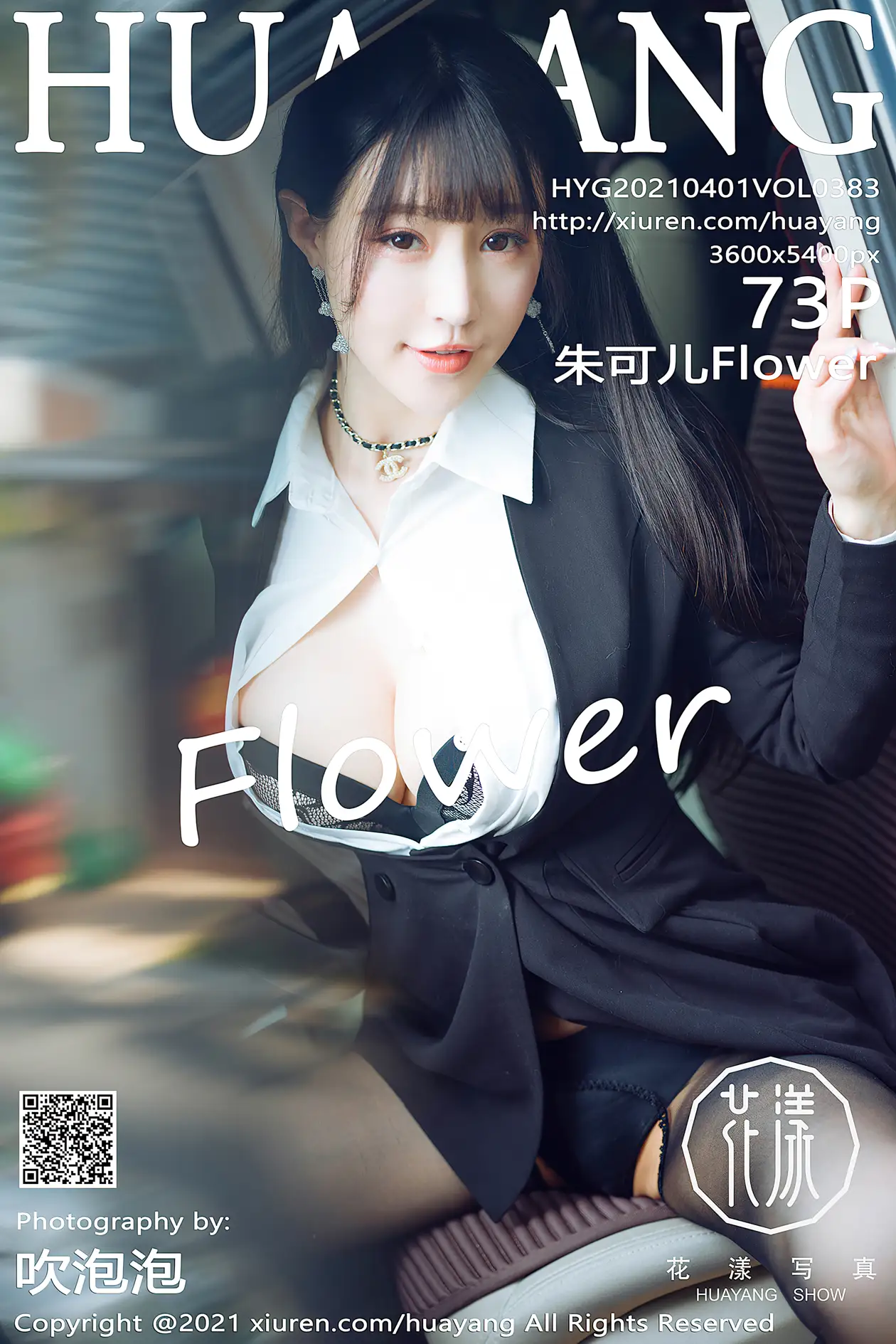 [花漾] 2021.04.01 VOL.0383 [74PP]e64U