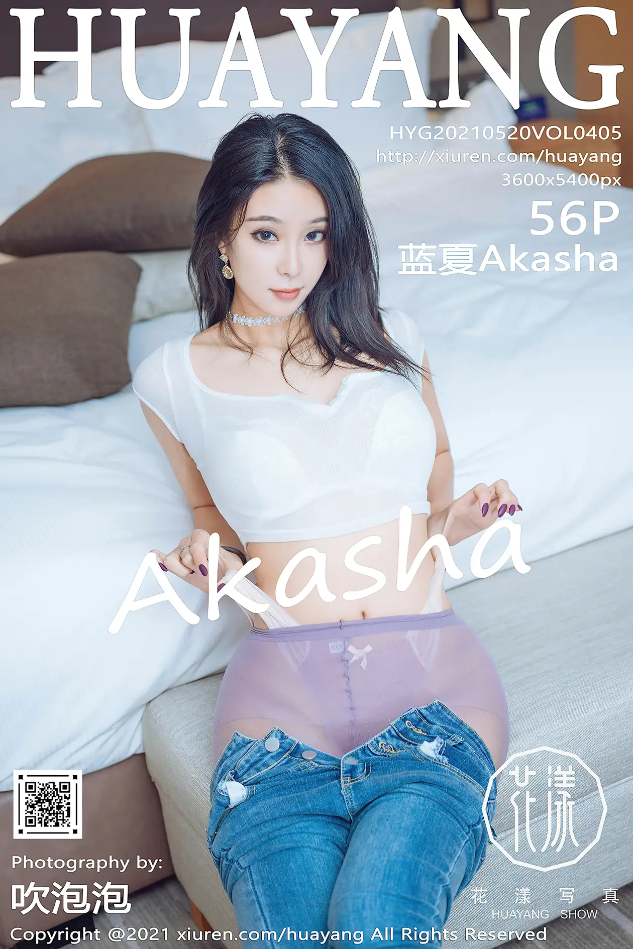 [花漾] 2021.05.20 VOL.0405 [56P]n4WB