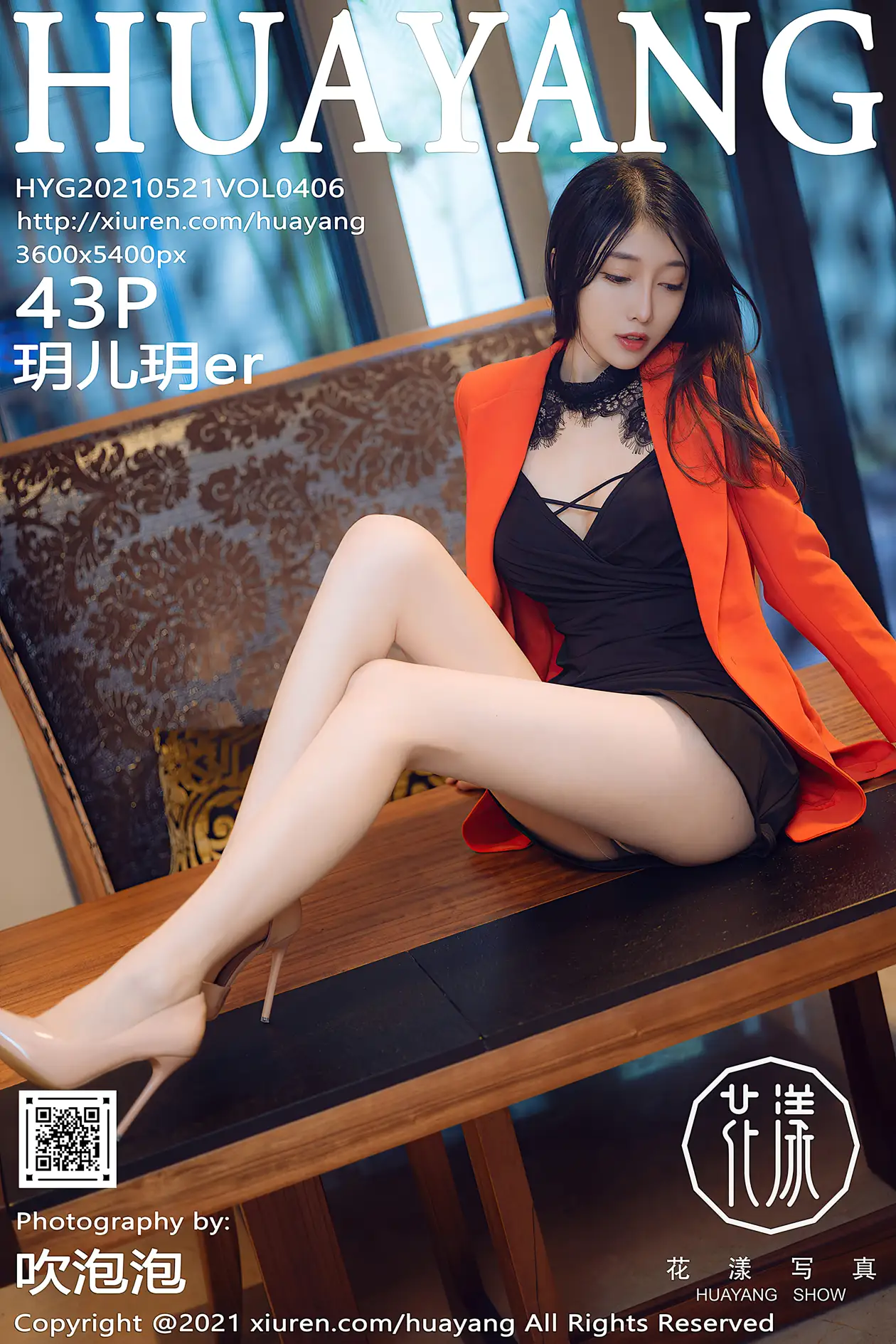 [花漾] 2021.05.21 VOL.0406 [43P]n841