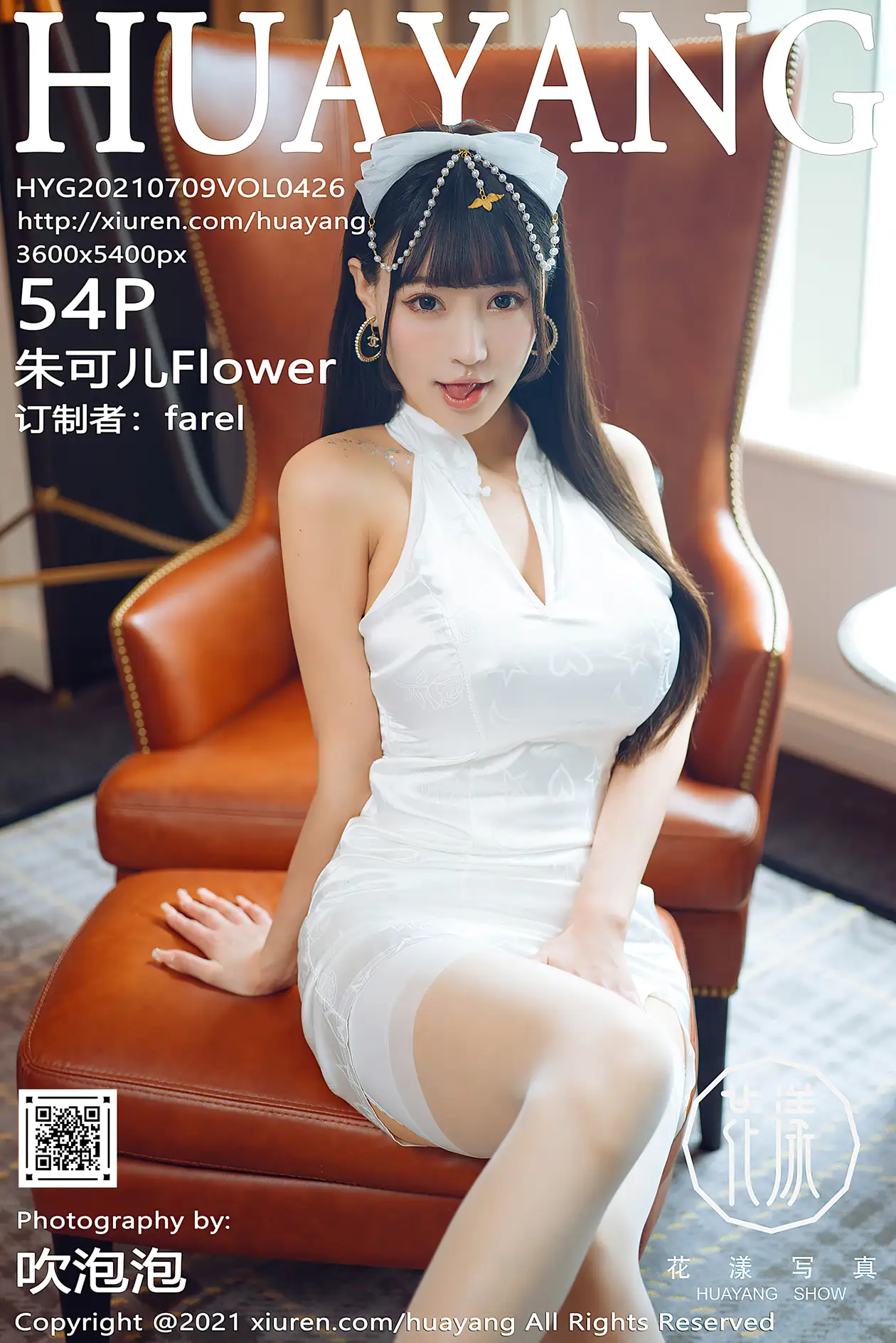 [花漾] 2021.07.09 VOL.0426 [54P]0LEf