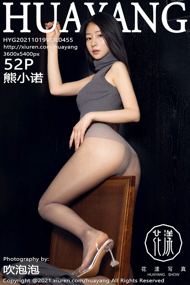 [花漾] 2021.10.19 VOL.0455 [52P]nqyf