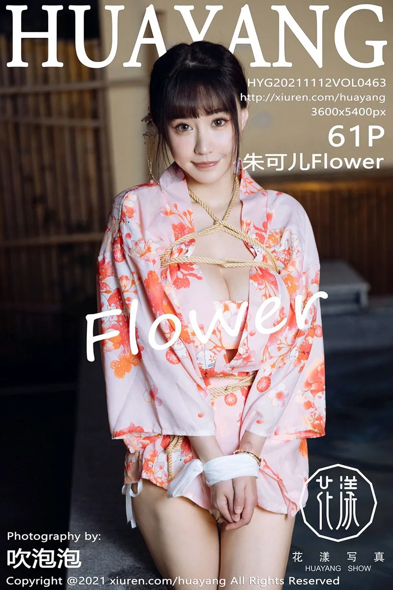 [花漾] 2021.11.12 VOL.0463 [61P]Fs9H