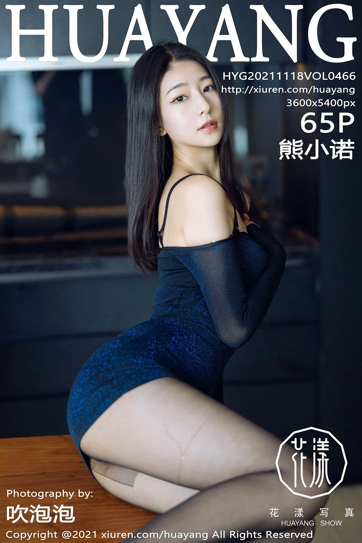 [花漾] 2021.11.18 VOL.0466 [65P]lyeu