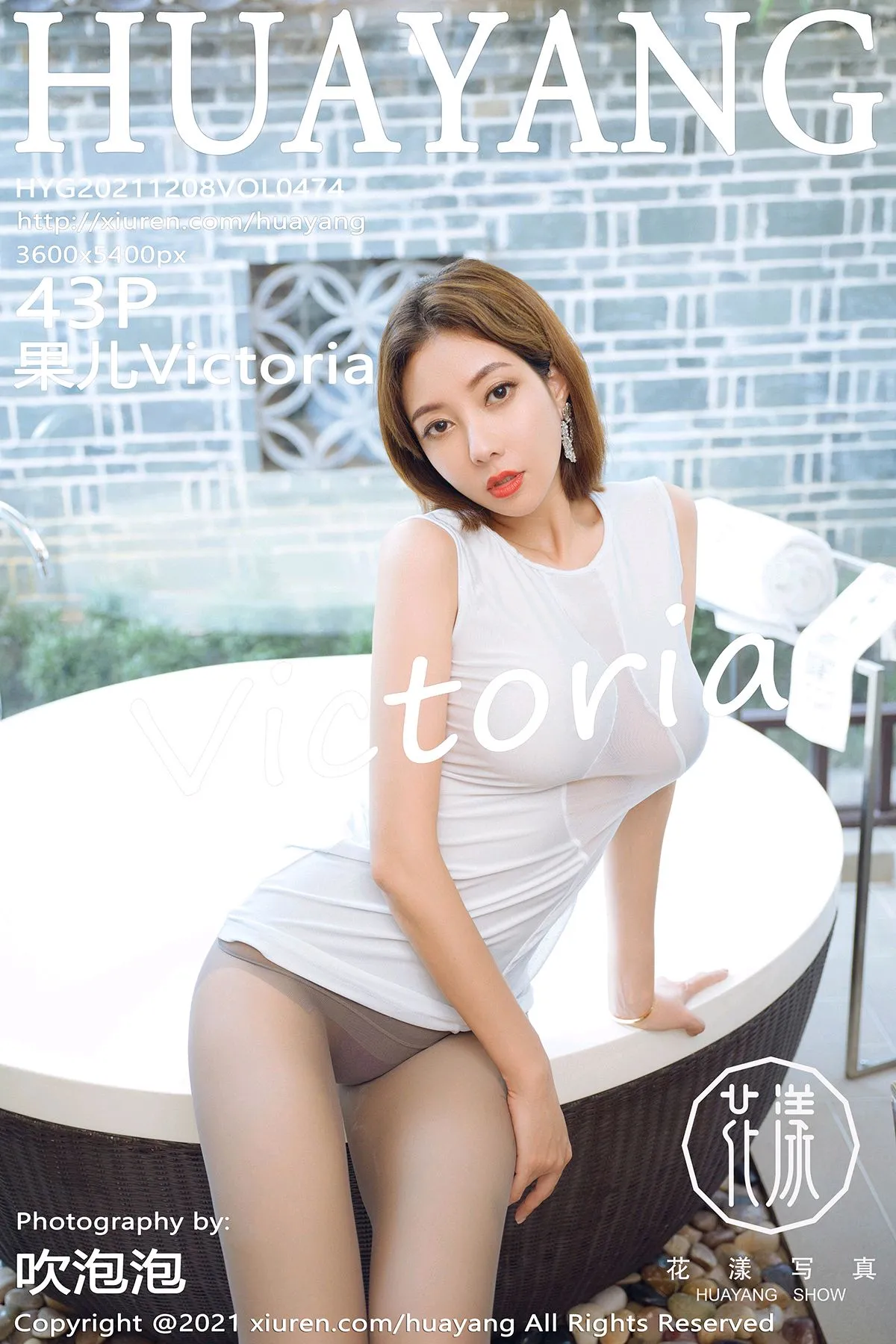 [花漾] 2021.12.08 VOL.0474 [43P]WY57