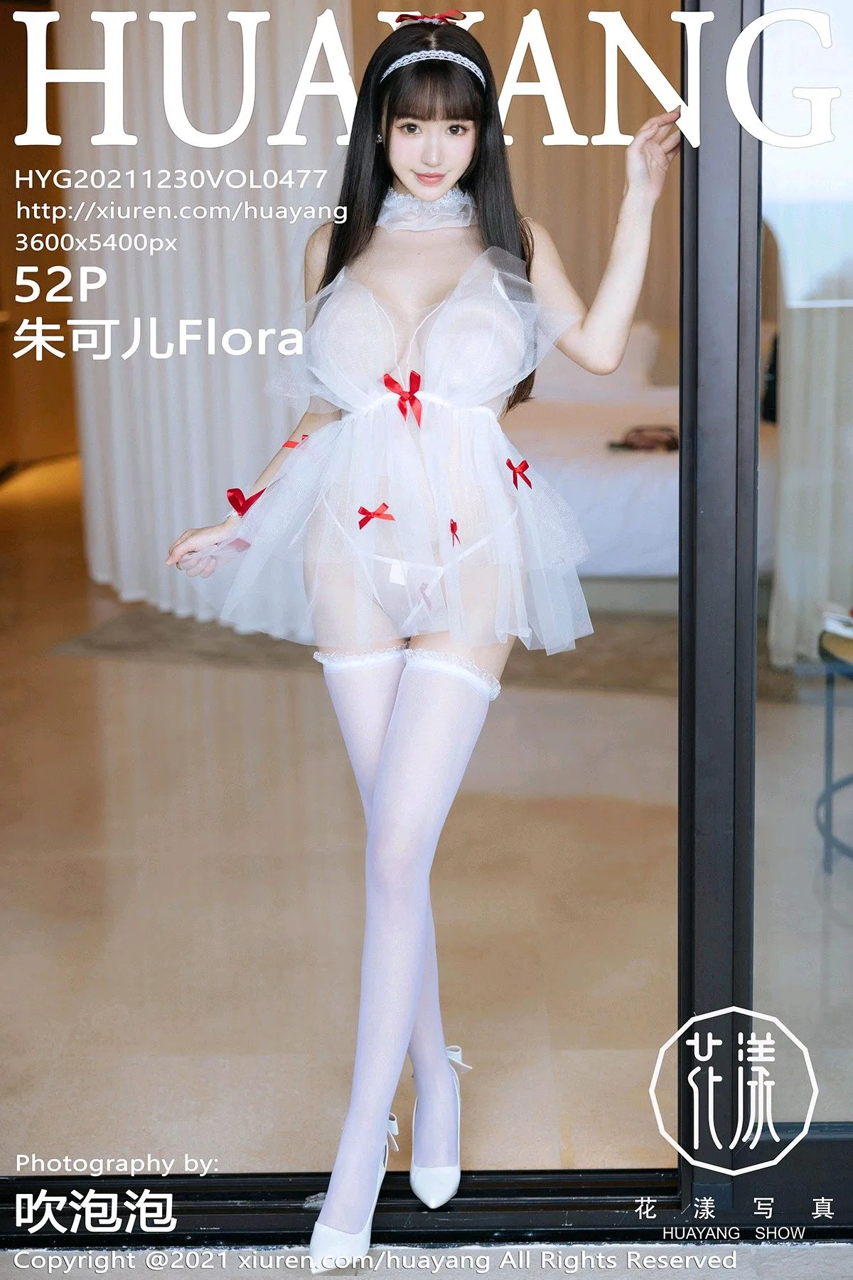 [花漾] 2021.12.30 VOL.0477 [52P]ps1p