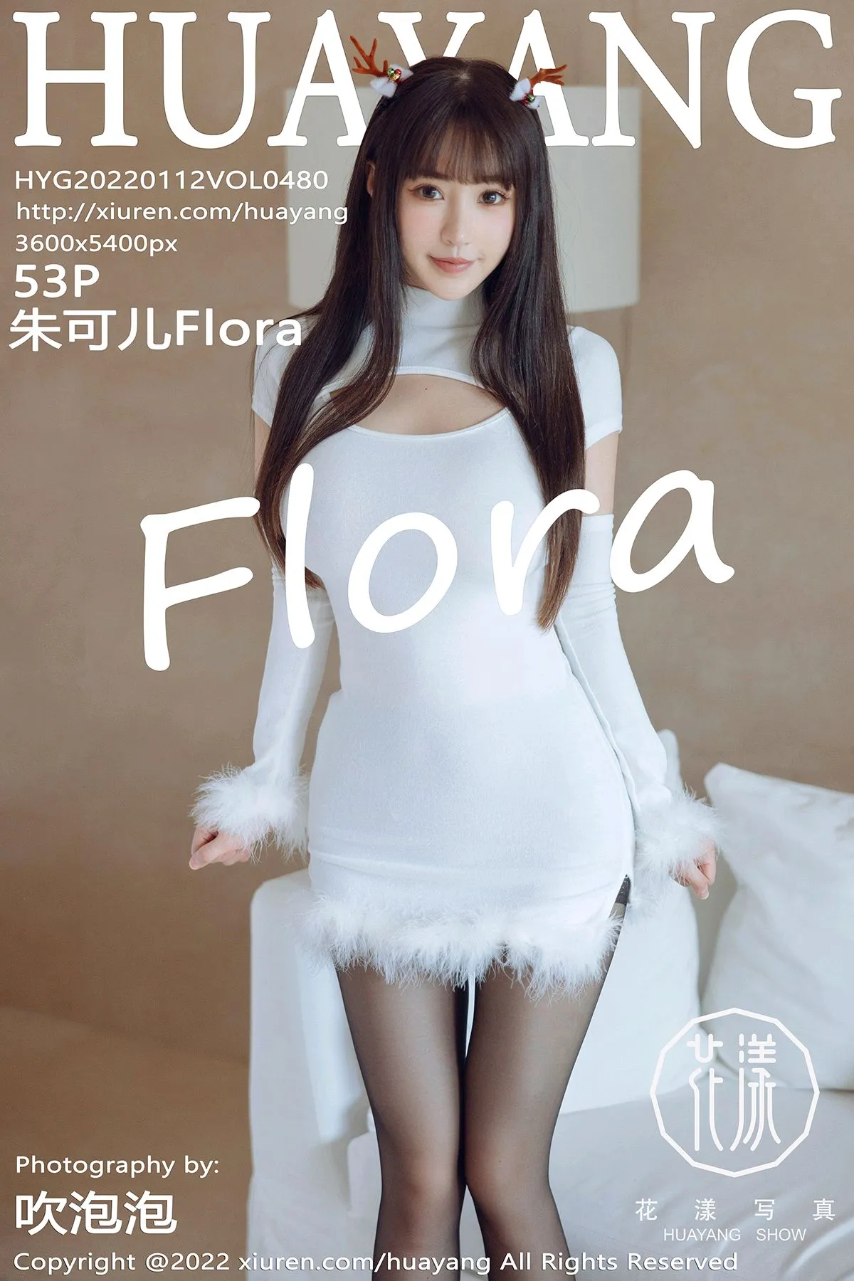 [花漾] 2022.01.12 VOL.0480 [53P]AfzN