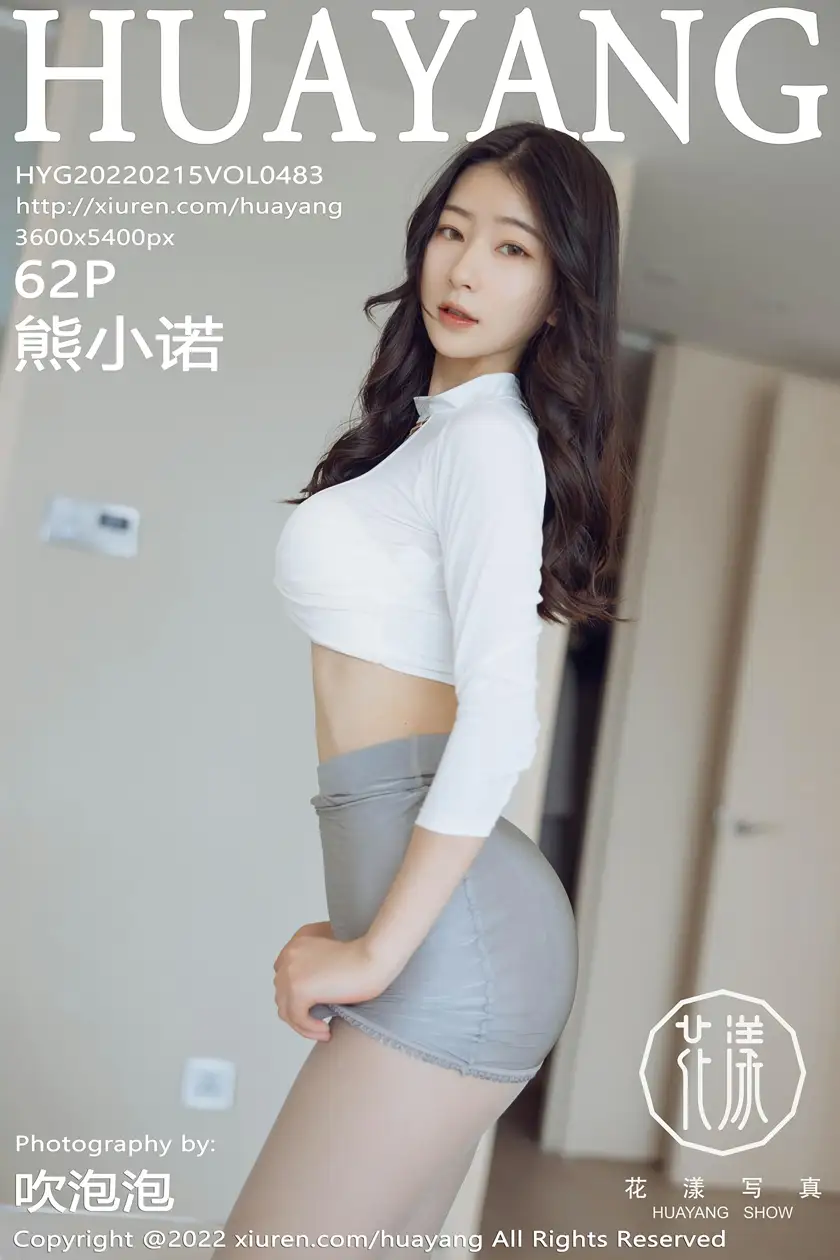 [花漾] 2022.02.15 VOL.0483 [62P]wOMY