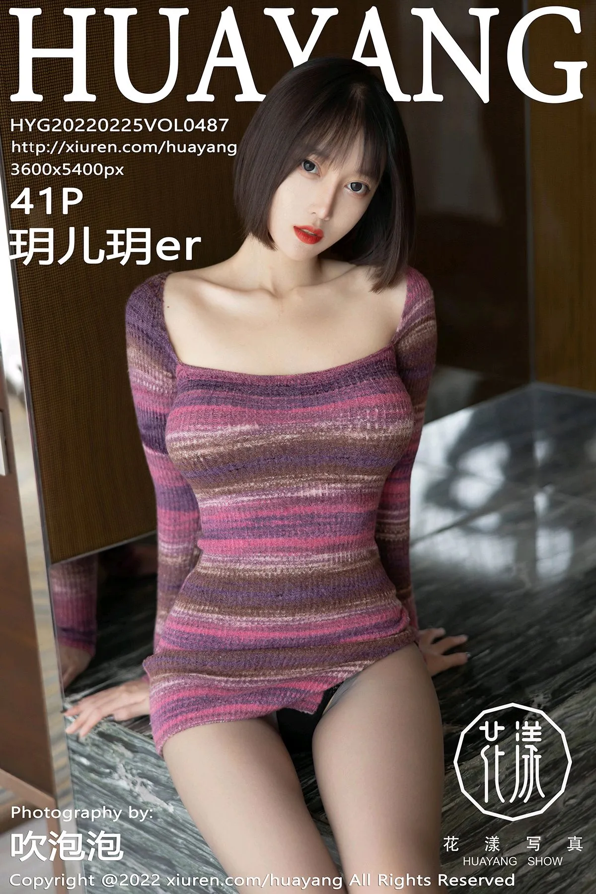 [花漾] 2022.02.25 VOL.0487 [41P]KHyJ