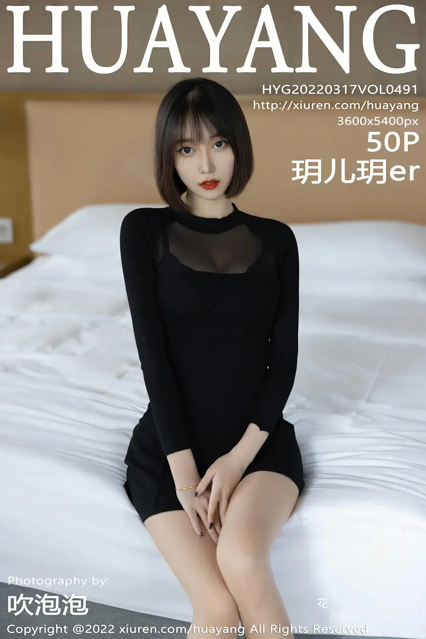 [花漾] 2022.03.17 VOL.0491 [50P]QTu2