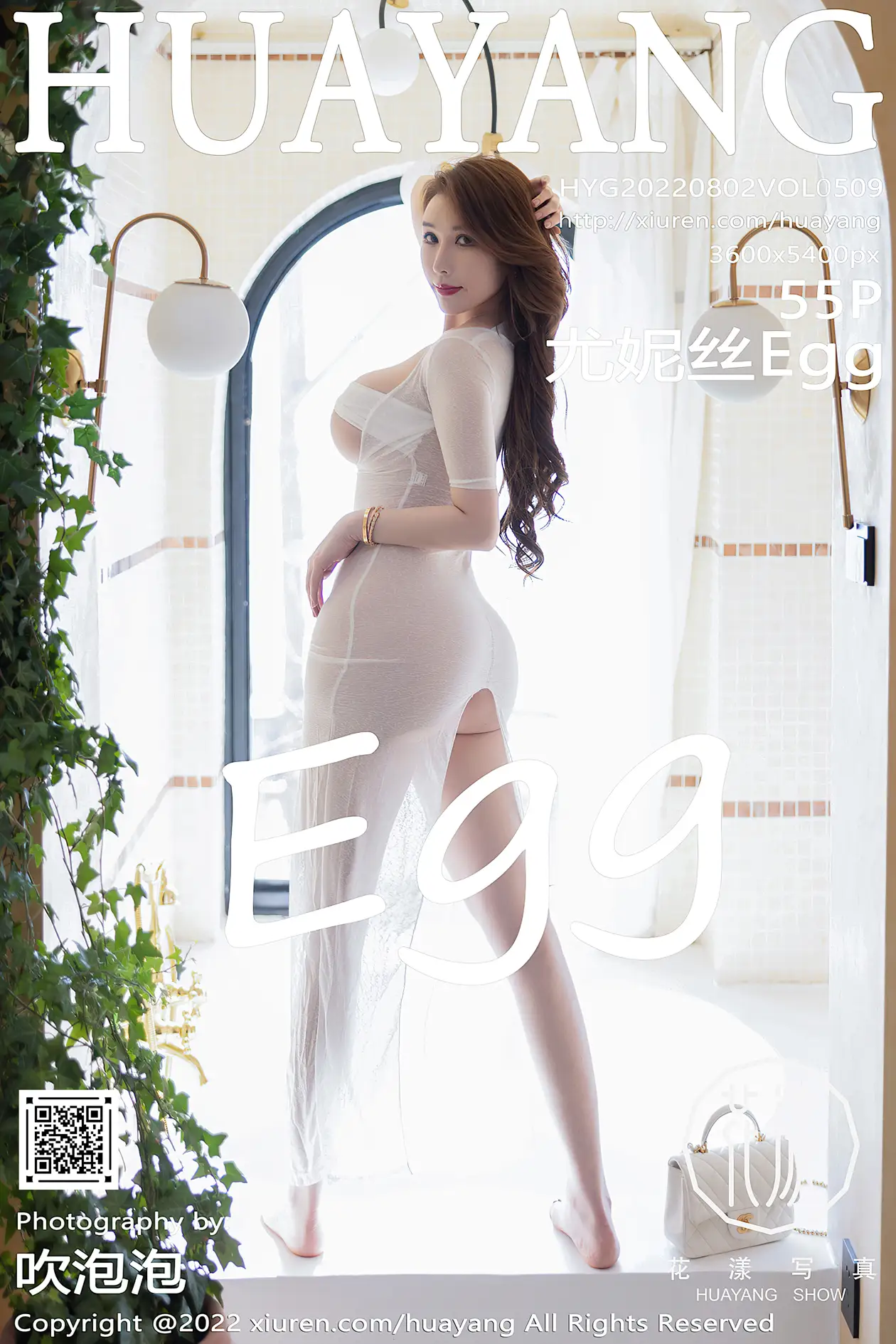 [花漾] 2022.08.02 VOL.0509 [55P]9MXj