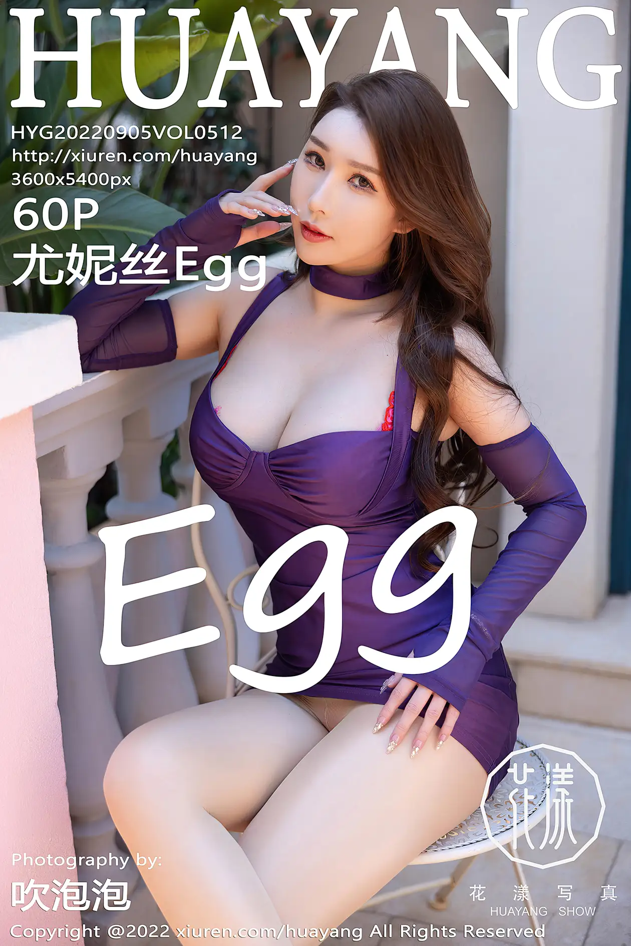 [花漾] 2022.09.05 VOL.0512 [60P]yyMI