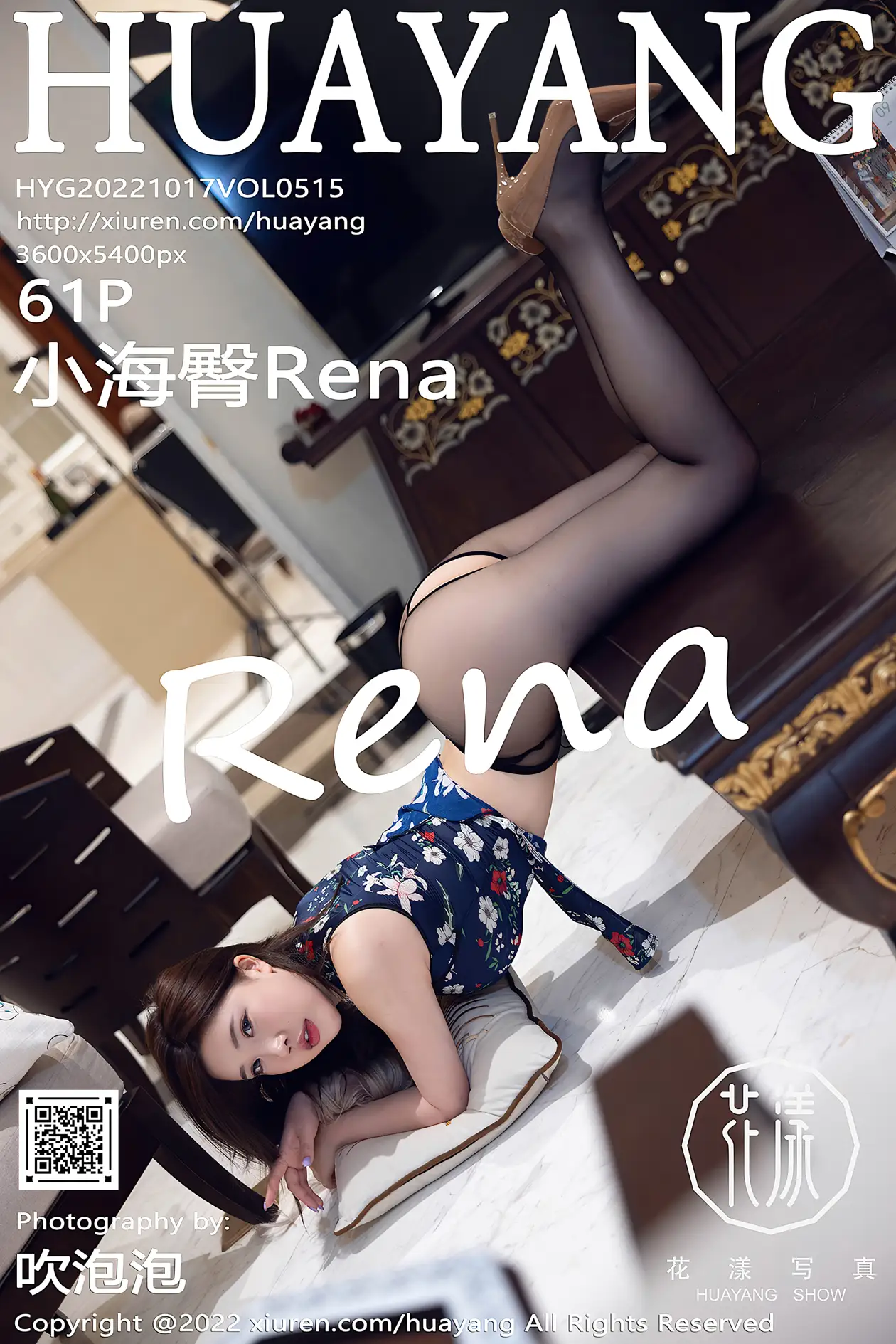 [花漾] 2022.10.17 VOL.0515 [61P]0IPY