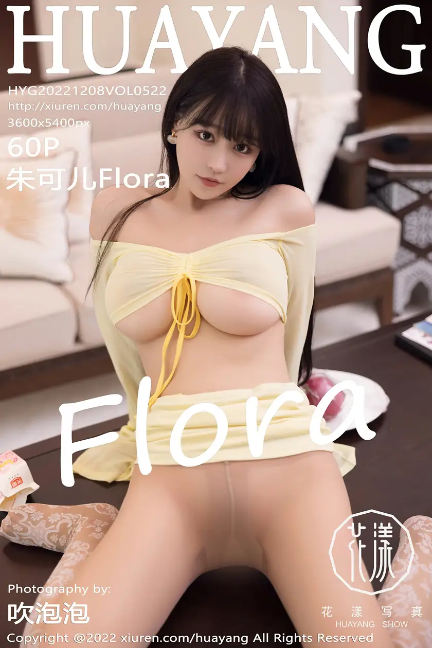 [花漾] 2022.12.08 VOL.0522 [60P]frE3