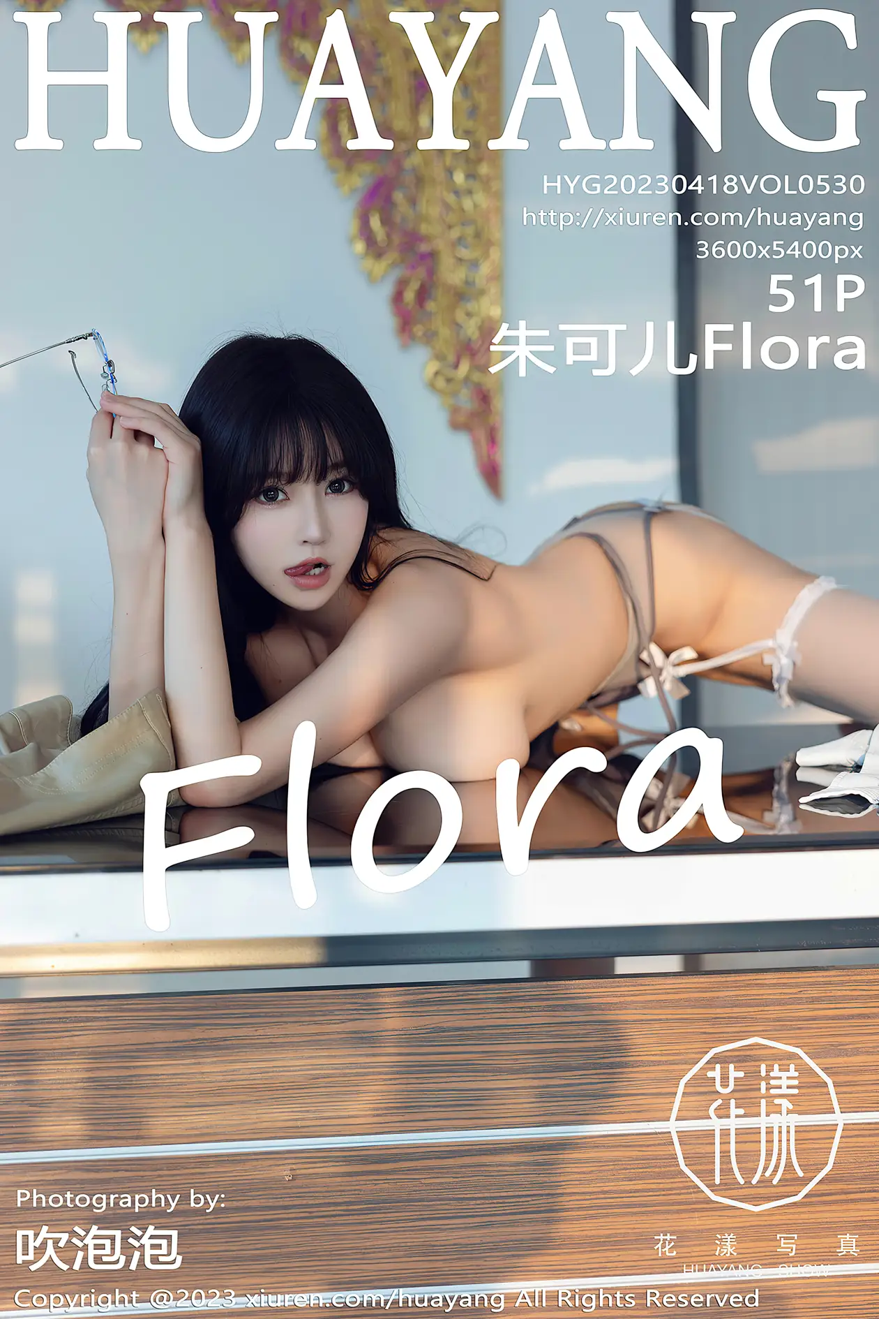 [花漾] 2023.04.18 VOL.0530 [51P]4Jto