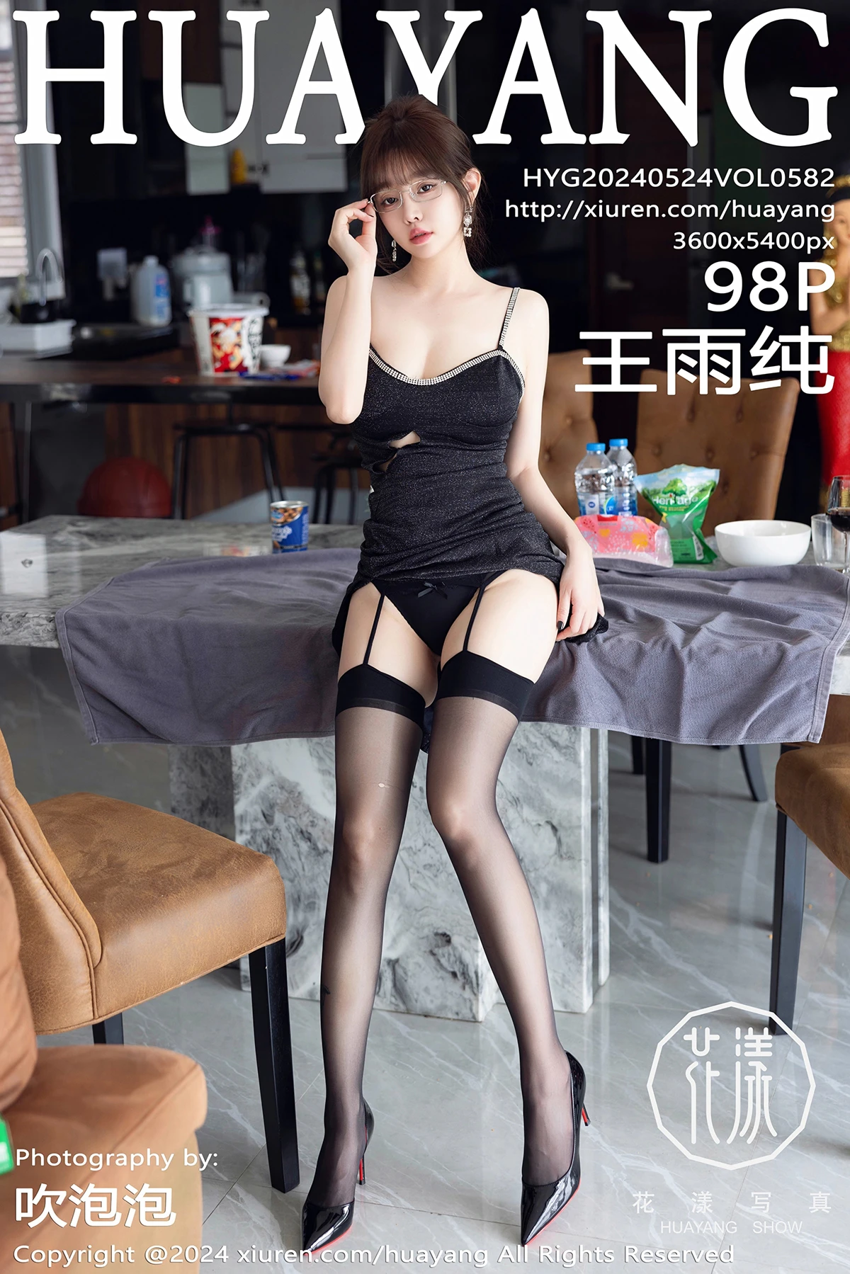 [花漾] 2024.05.24 VOL.582 – 王雨纯[98P]L46Y