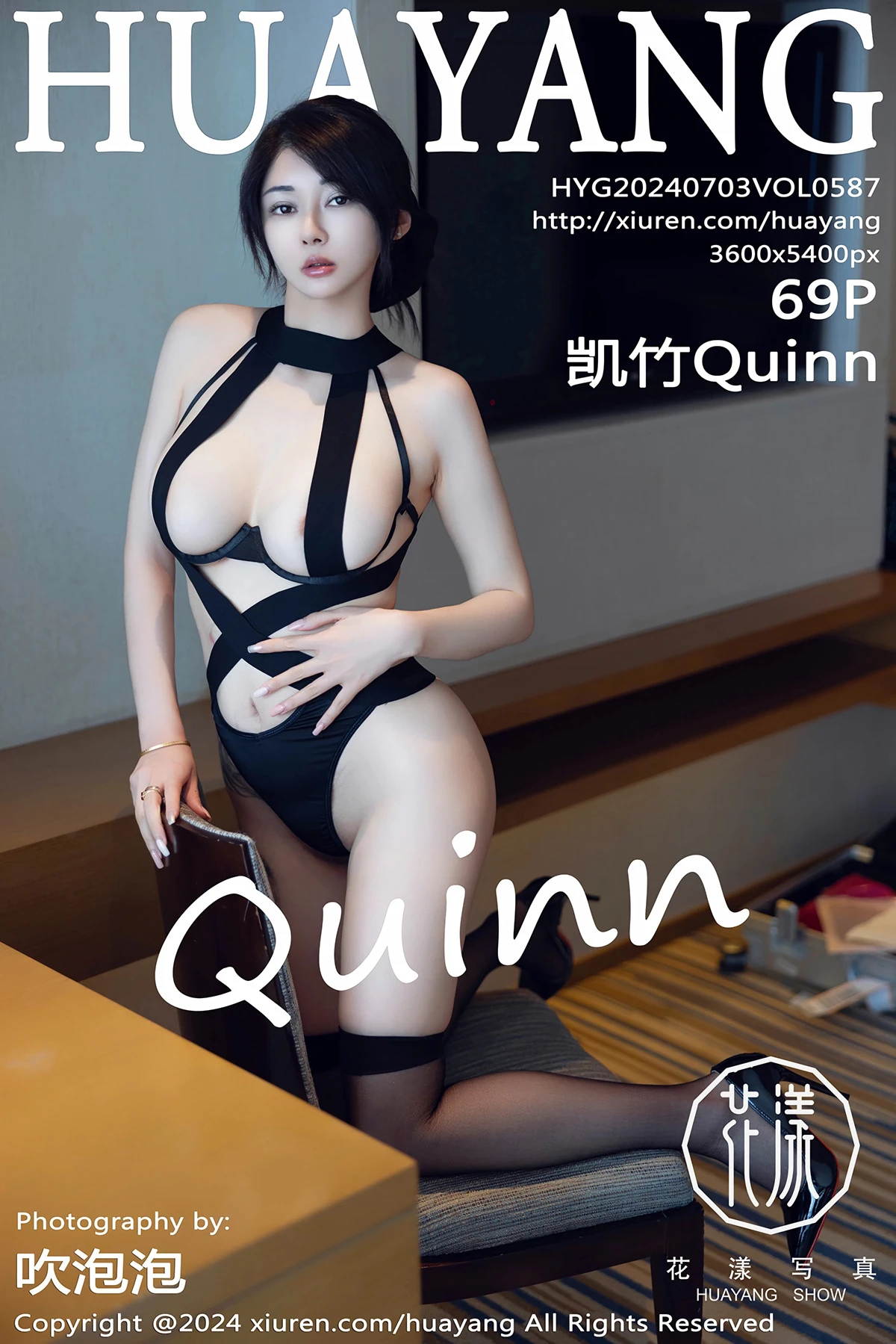 [花漾] 2024.07.03 VOL.587 – 凯竹Quinn[69P]vxuq