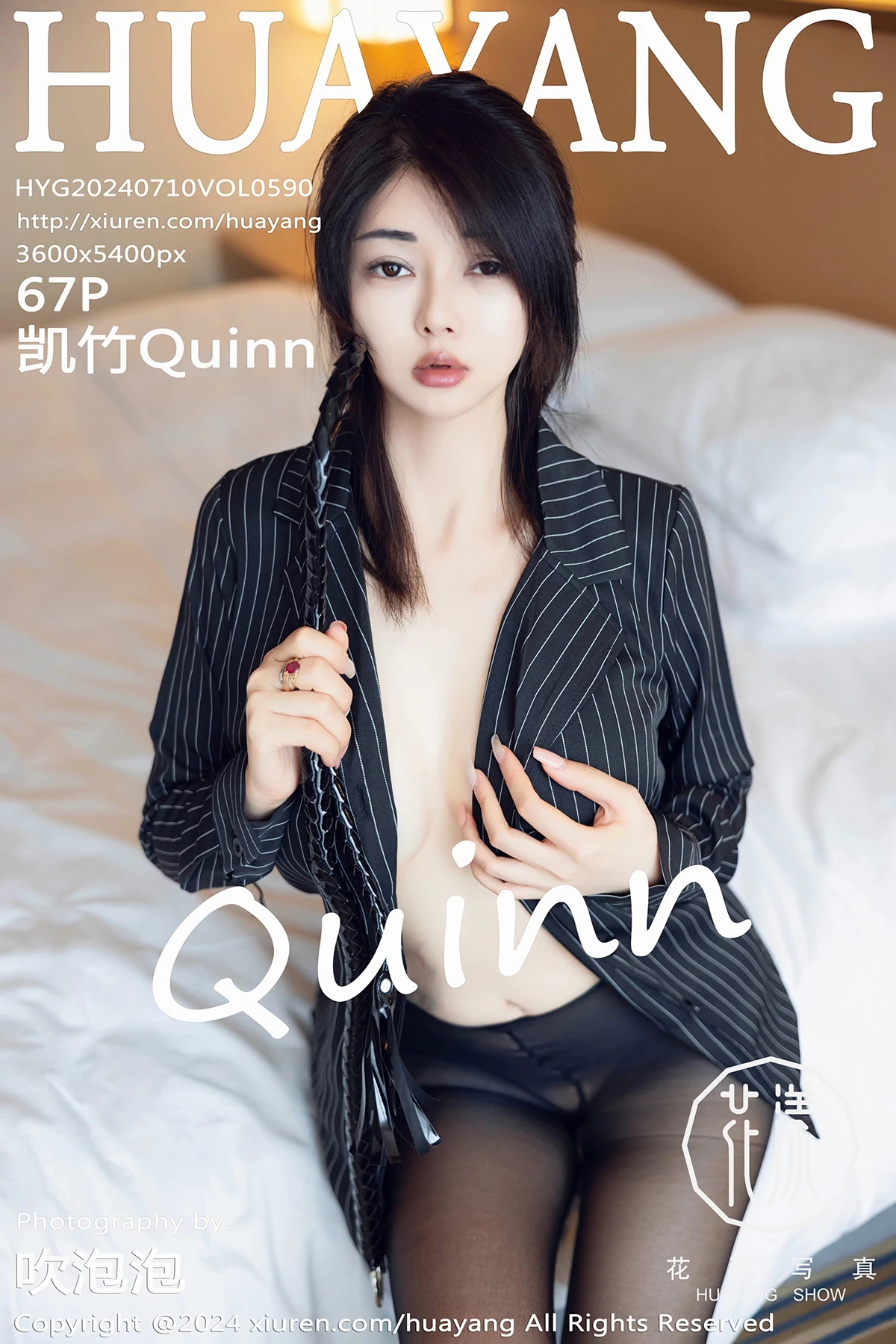 [花漾] 2024.07.10 VOL.590 – 凯竹Quinn[67P]Y5Ex