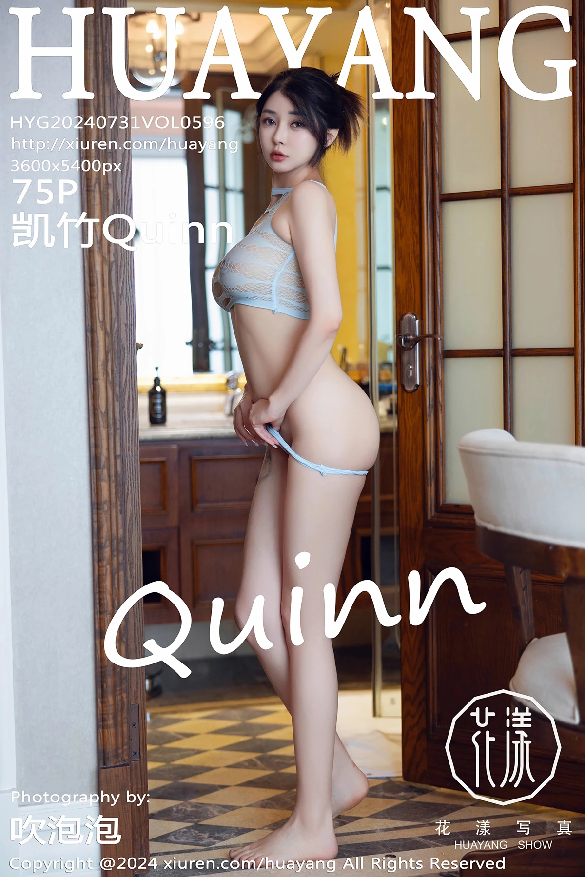 [花漾] 2024.07.31 VOL.596 – 凯竹Quinn[75P]8NqF