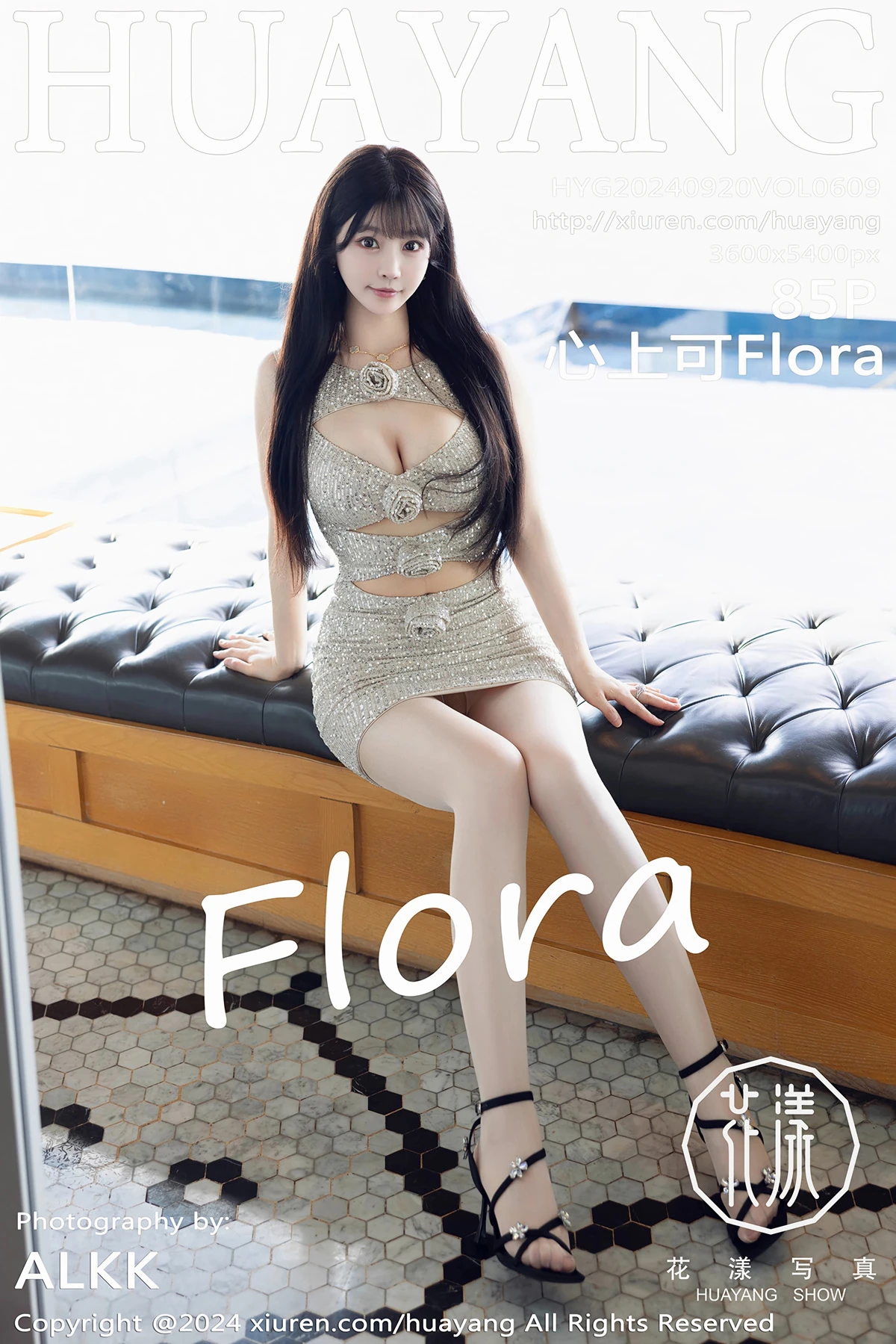 [花漾] 2024.09.20 VOL.609 心上可Flora[80P]cpLN