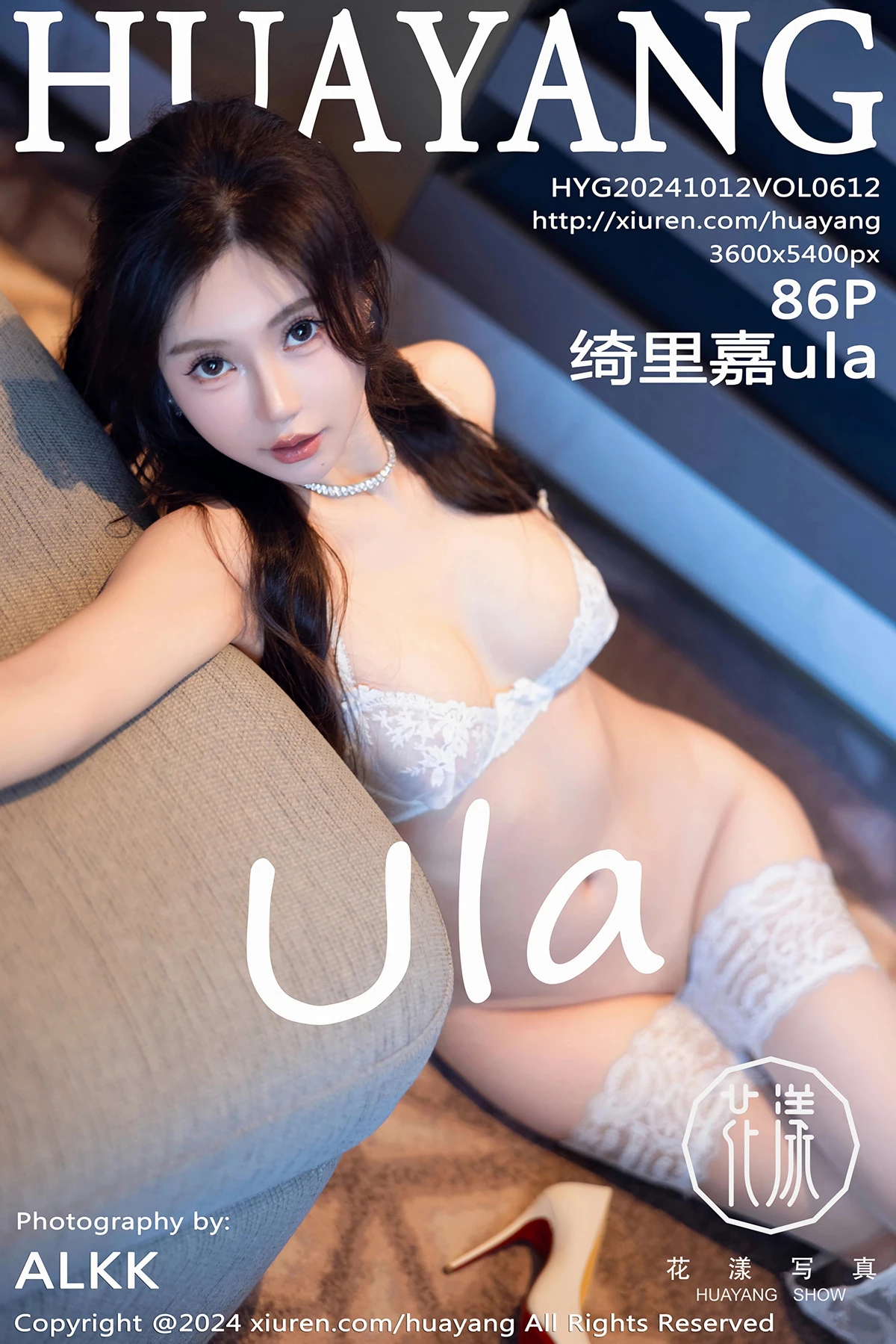 [花漾] 2024.10.12 VOL.612 绮里嘉ula[86P]SZyh