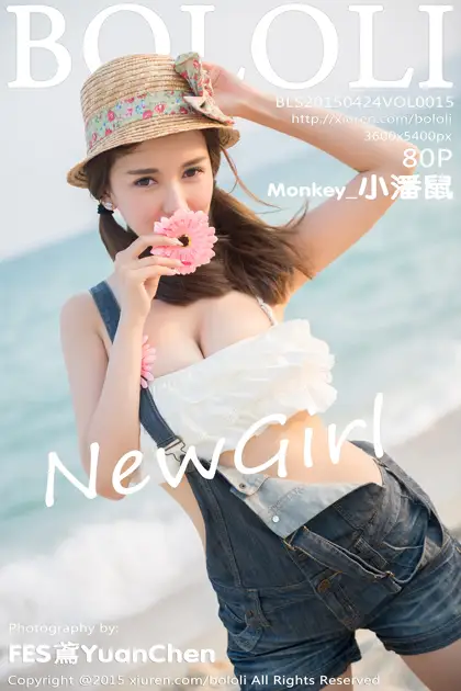 [波萝社] 2015.04.24 Vol.015 – Monkey小潘鼠 [81P]MCuc