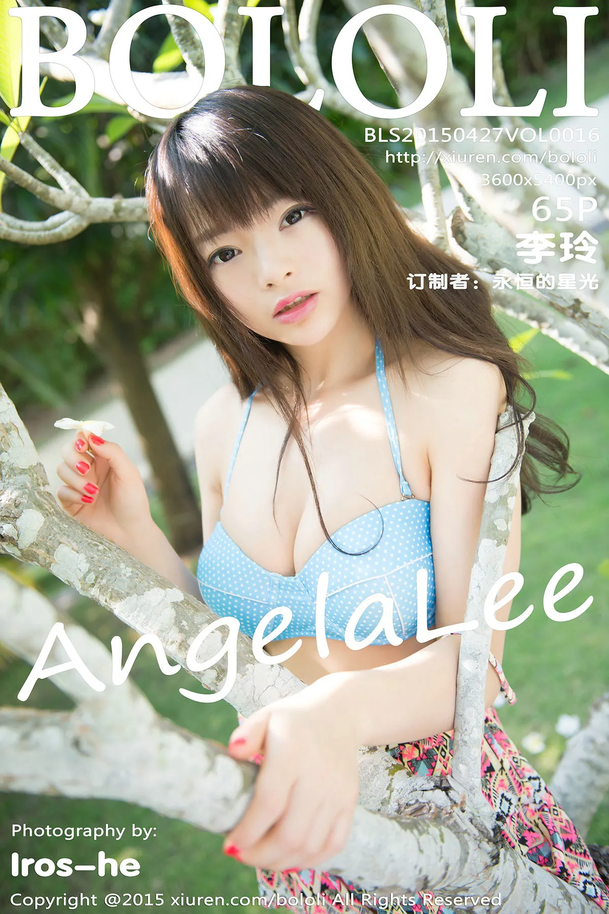 [波萝社] 2015.04.27 Vol.016 – AngelaLee李玲 [66P]76ob