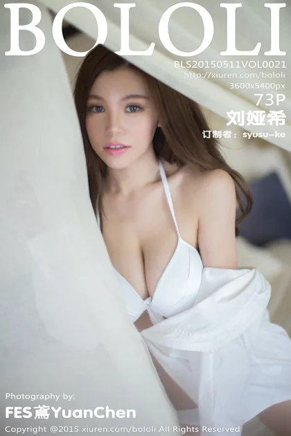 [波萝社] 2015.05.11 Vol.021 – 刘娅希 [74P]KVwc