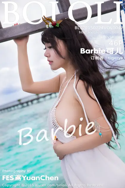 [波萝社] 2015.07.24 Vol.042 – Barbie可儿 [47P]K06B